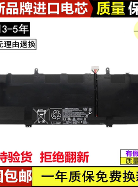 全新适用惠普 HSTNN-DB8W L29184-005 SU06XL 15-df0011TX 电池