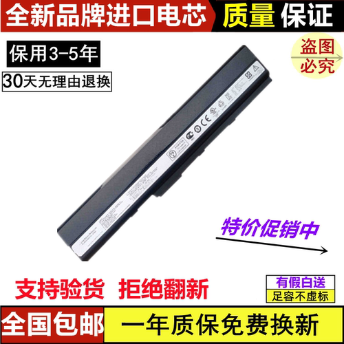 适用于笔记本电脑电池进口电芯