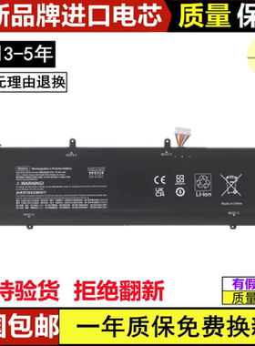适用惠普 X360 15-eb0036TX TPN-Q226 BN06XL HSTNN-IB9A 电池