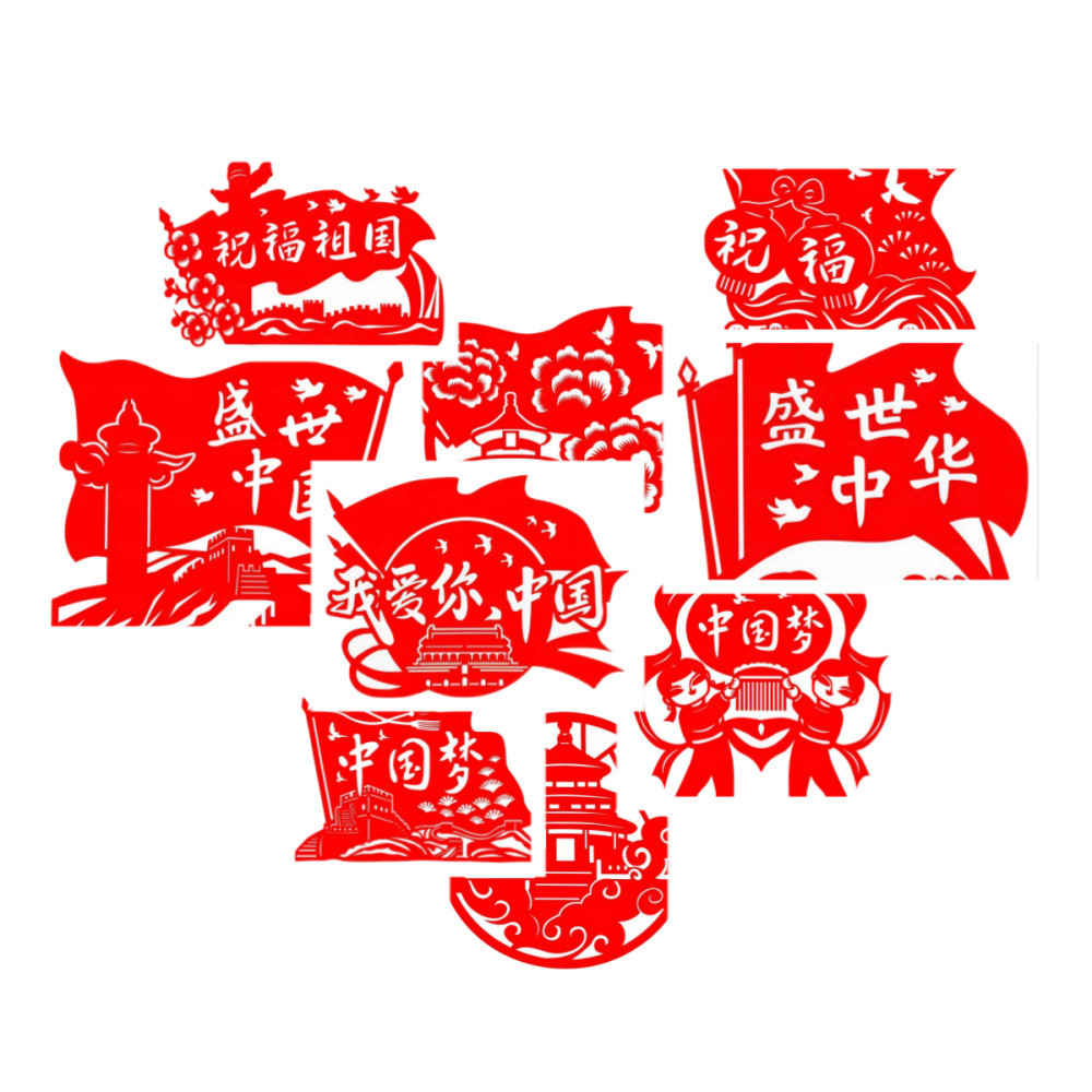 国庆节中国梦红色宣纸剪纸装饰画