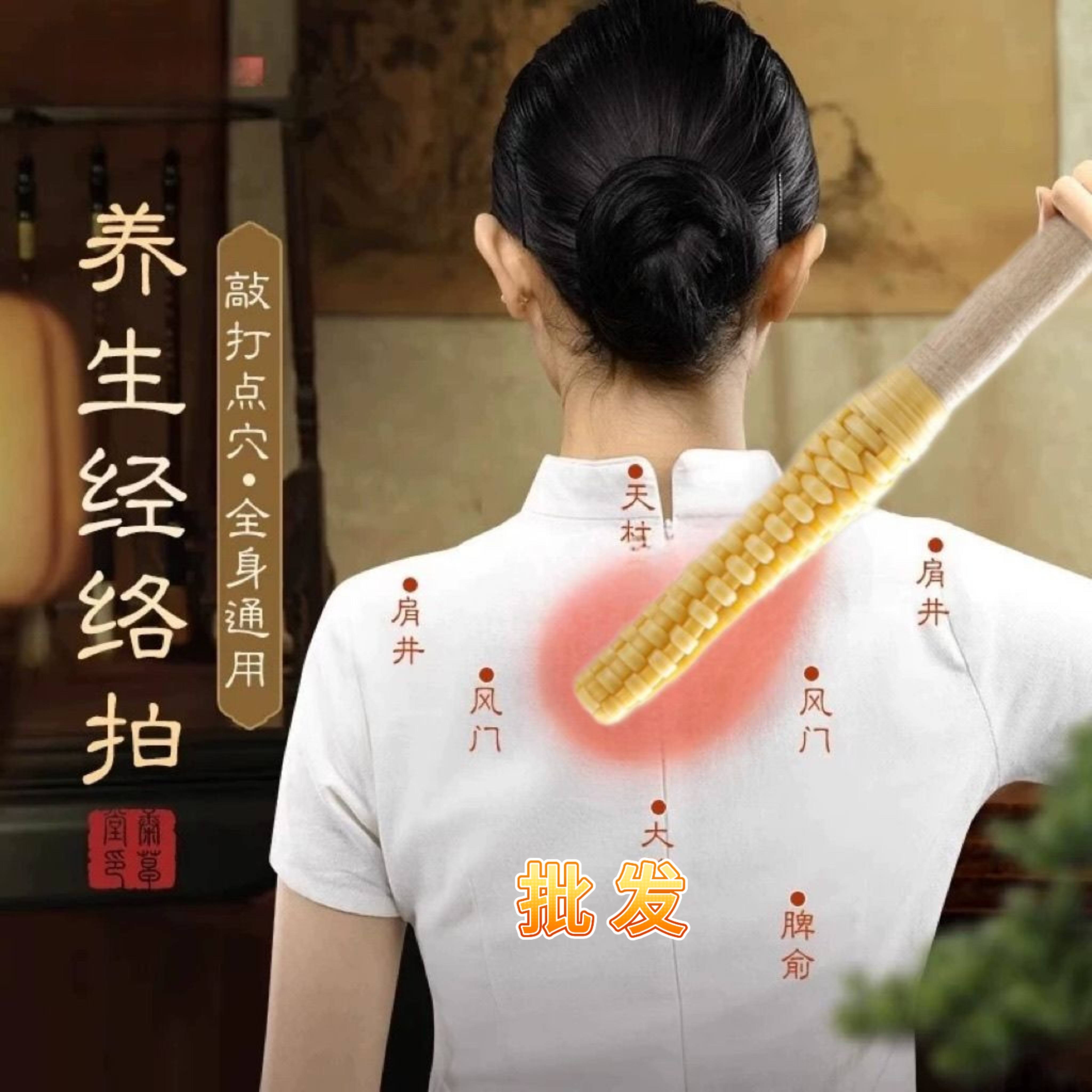 养生拍打棒降魔棒手工编织家用敲打捶背神器背部肩颈按摩锤健身拍