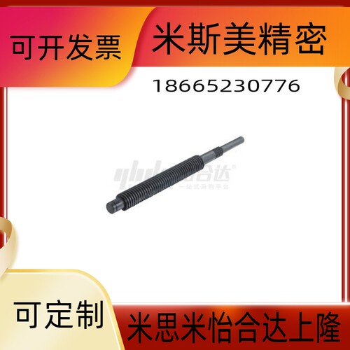 30度梯形丝杠LHC02/06/12/16-D12/14/16/18/20/22-L70--1000定制