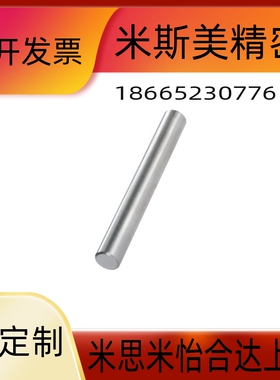 导向轴替代SCK22/SGF07/SAD02-D8-L120-D10 12 16 20 25 30/01/03