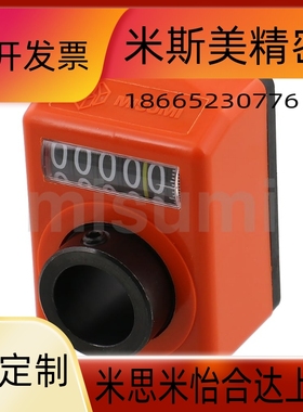 包邮数字位置显示器DPMR2/DPMR3/DPMR4/DPMR5/6-CSE6/8/10/12