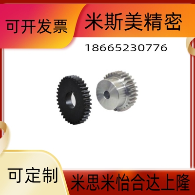 VNC01 VNC02 VNC11 VNC21 VNC22 VNC31直齿轮 压力角20° 模数0.5