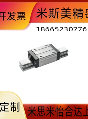 包邮IAS31/IAS33-H24/15/20/25/30/28/33/42低组装 滑块标准型