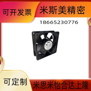 DC轴流风扇 ZHJ02 高品质型 120