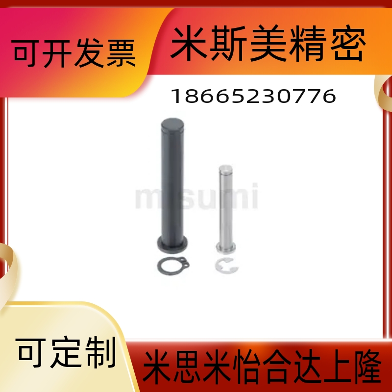 5只铰链销HCCGH20/C-HCDG30 HCCG12/PHCCG10 SHCDG25/SHCCG3 4 5