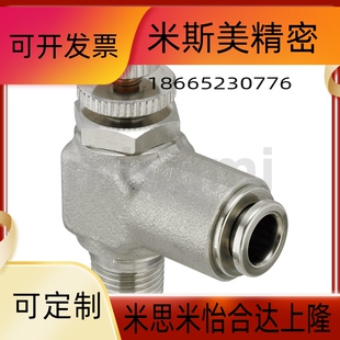 替代ASPSL KSPSL PJSPS SEJC SEJR4 6 8 10 12-M5 1 2 3 调速阀