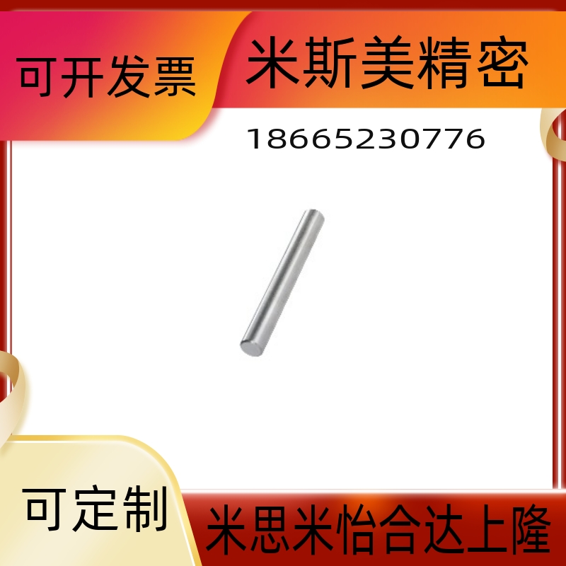线性导向轴SFAS6/SFAS8/SFAS10/SFAS12/13一端外螺纹带扳手槽型