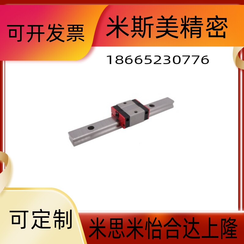 IAP51-H24直线导轨GHL15CA-1RL800 GMN9C-2IDA53 HGL15C HGR15