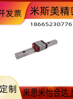 IAP51-H24直线导轨GHL15CA-1RL800 GMN9C-2IDA53 HGL15C HGR15