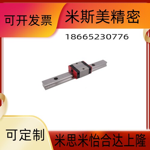IAP51-H24直线导轨GHL15CA-1RL800 GMN9C-2IDA53 HGL15C HGR15