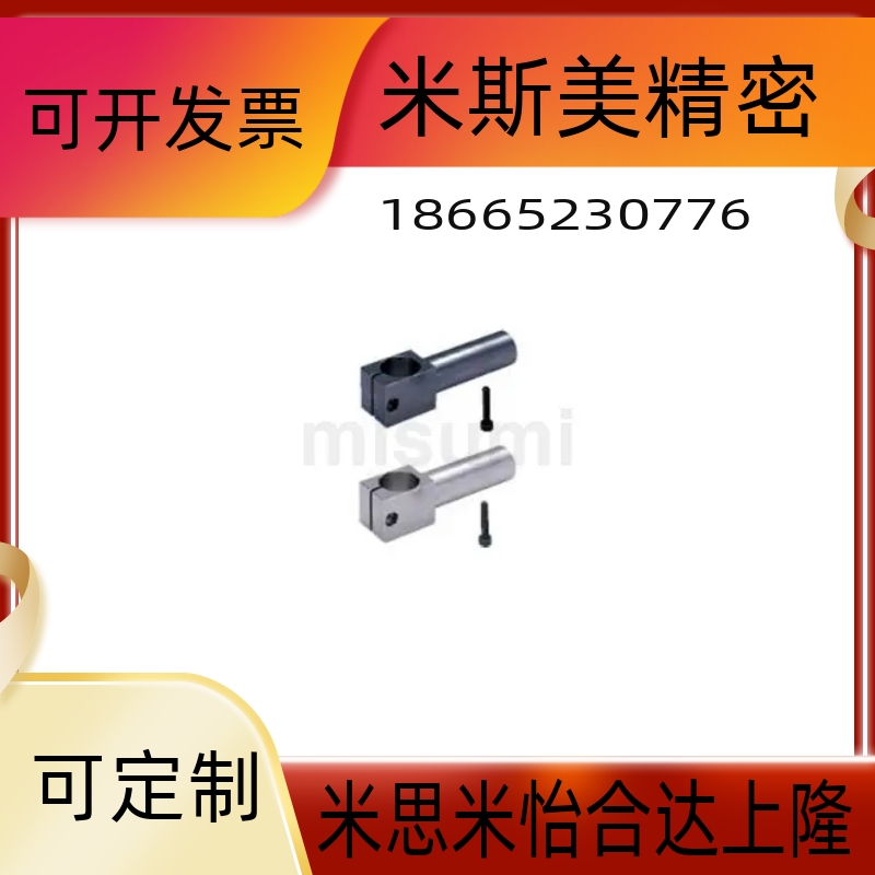 支柱固定夹 悬臂型 KLKA8/10/12/15/20/25/30 MKA ALKA SLKA