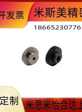 标准直齿轮VNA01 VNA02 VNA03 VNA11/21  压力角20° 轮毂指定型