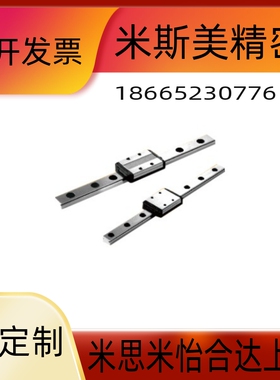 包邮IAF01 IAF02 IAF05 IAF06-H8 10 13 16微型 滑块加长型 7,9,