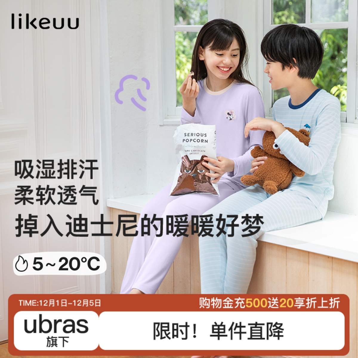 likeuu儿童秋衣裤套装