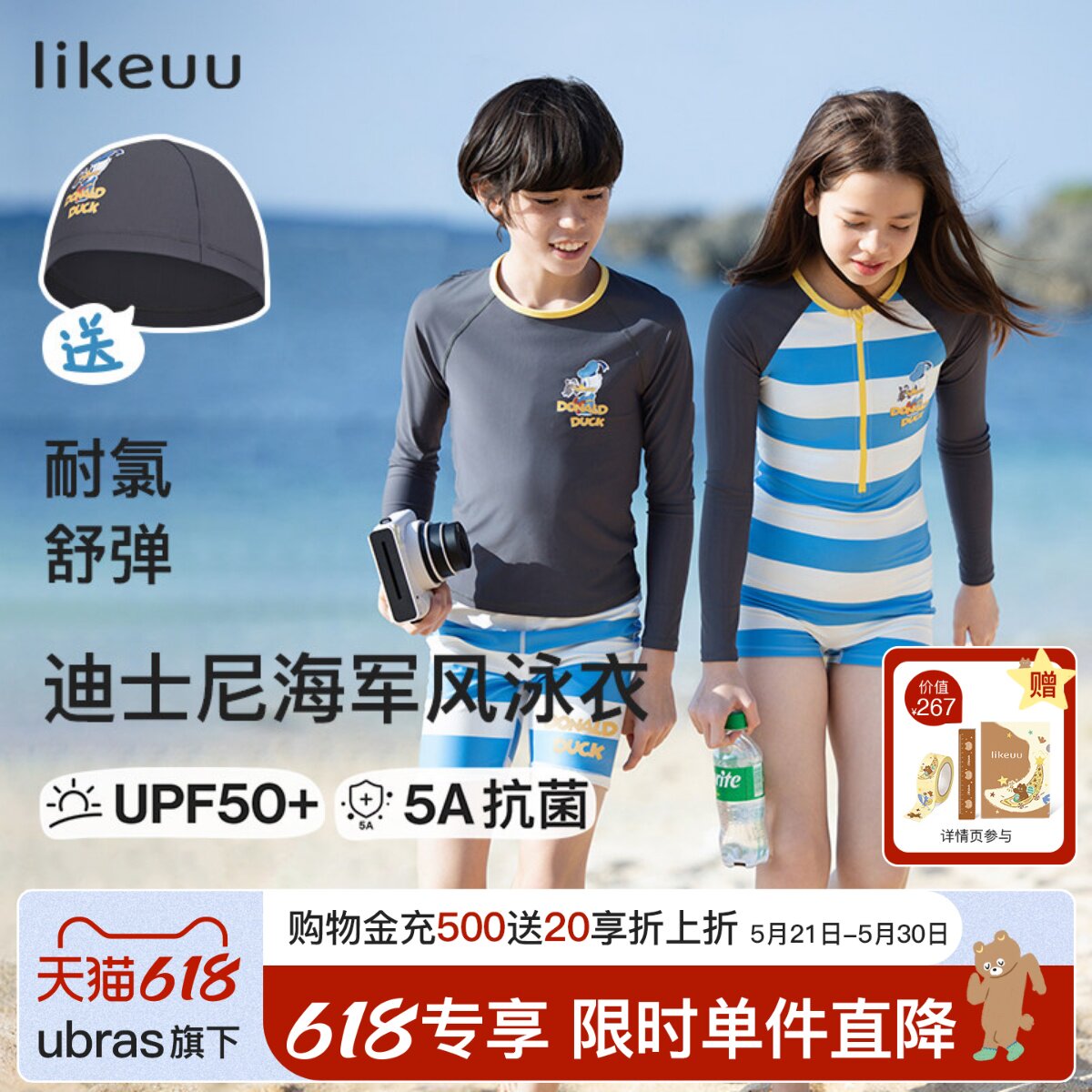 likeuu儿童泳衣泳裤男女孩舒弹海军风分连体泳衣裤防晒长袖