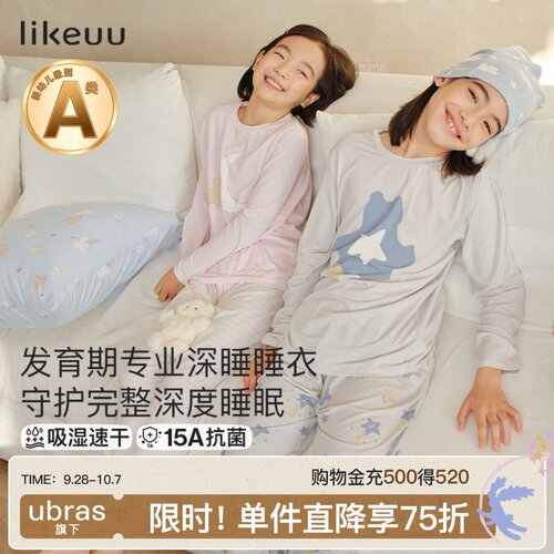 likeuu儿童睡衣睡裙夏薄款