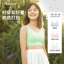ubras旗下likeuu少女无尺码 内衣学生初中女发育期女童文胸3件装