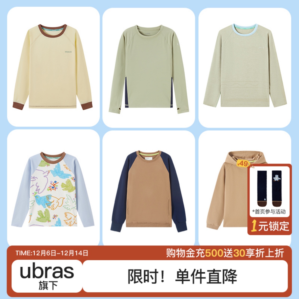 likeuu儿童T恤长袖男女