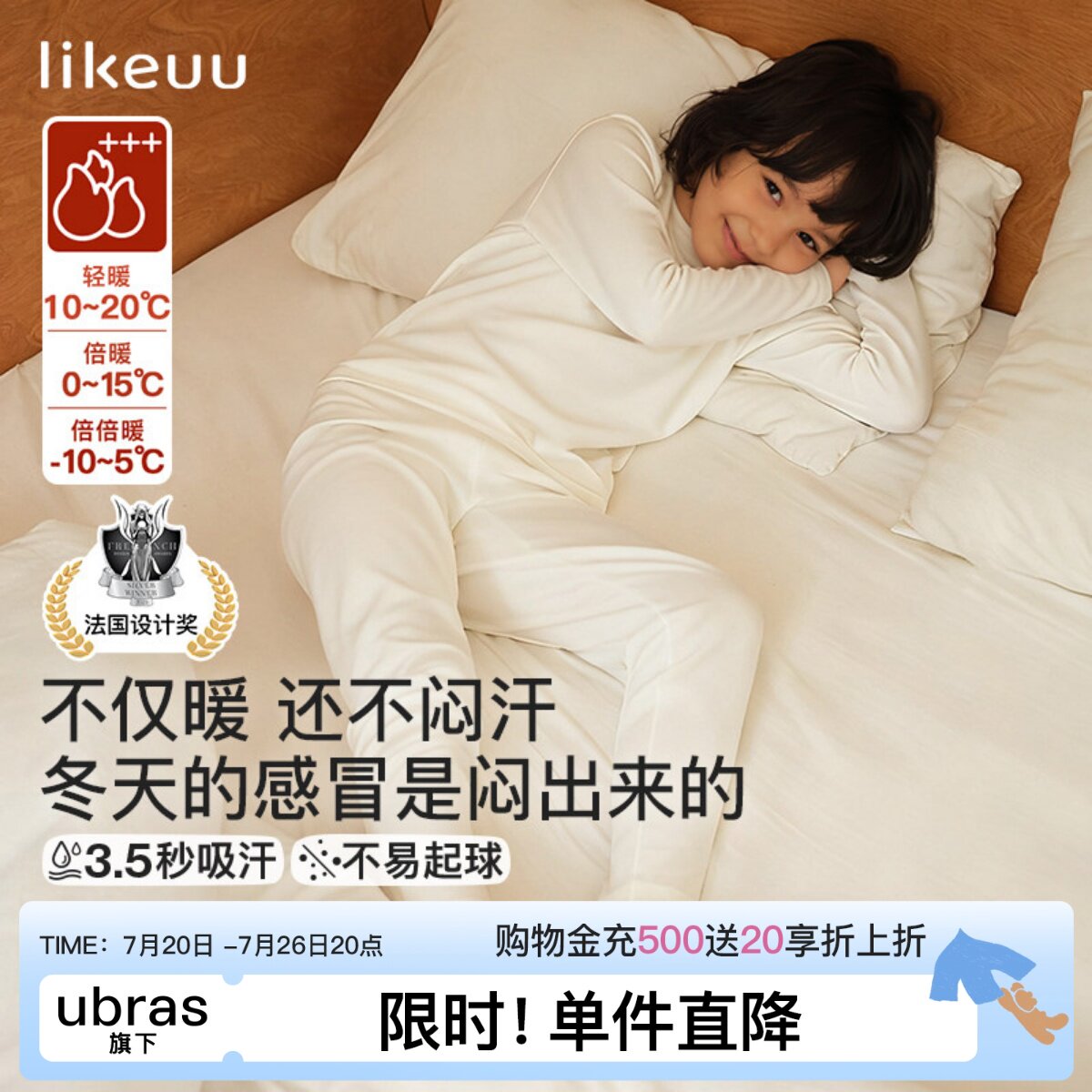likeuu儿童保暖衣套装秋衣秋裤男女童美利奴羊毛保温内衣睡衣打底