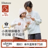 t恤男女孩秋冬上衣内搭2025新款 likeuu儿童打底衫 长袖 中高领保暖