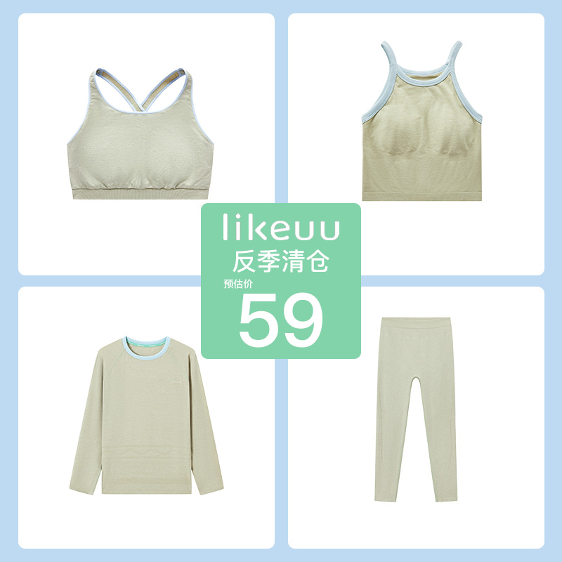 likeuu女童发育期短款文胸