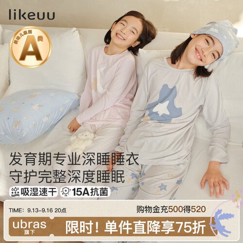 likeuu儿童睡衣睡裙夏薄款