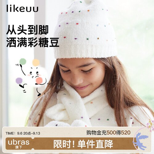 likeuu彩糖豆半边绒配饰