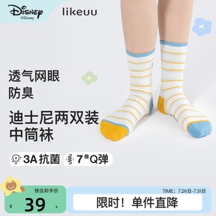 ubras旗下likeuu儿童男女童透气抗菌不易起球中筒袜 4双 69元