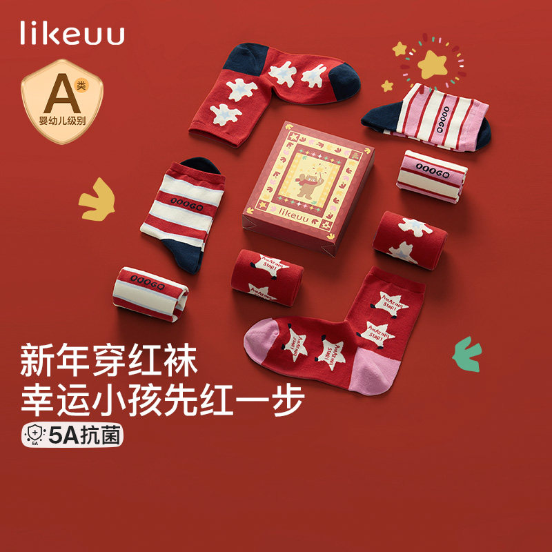 【蜜蜂惊喜社】ubras旗下likeuu儿童袜子防臭透气网眼中筒袜棉dr,童装/婴儿装/亲子装,儿童袜子(0-16岁),淘宝优惠券,粉丝福利购,淘宝优惠卷