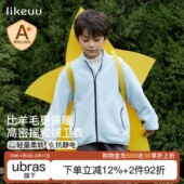 ubras旗下likeuu儿童抓绒衣男女中大童冬季 校服内胆保暖外套上衣