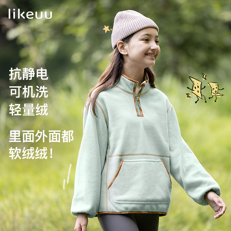 【特惠】likeuu儿童卫裤摇粒绒外套连帽双面卫衣裤学生保暖衣 颗裤实拍商品图