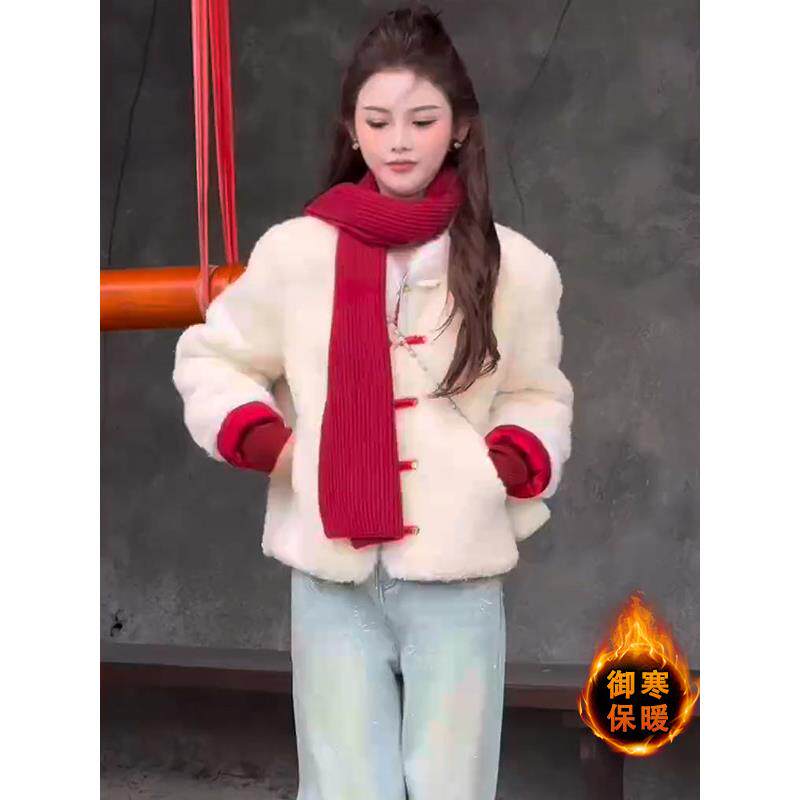 时尚高级感新中式国风盘扣羊羔毛外套女2025冬季新款洋气显瘦上衣