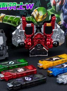 国产DXW假面骑士驱动变身器腰带联动日语记忆体王牌疾风W双活扣