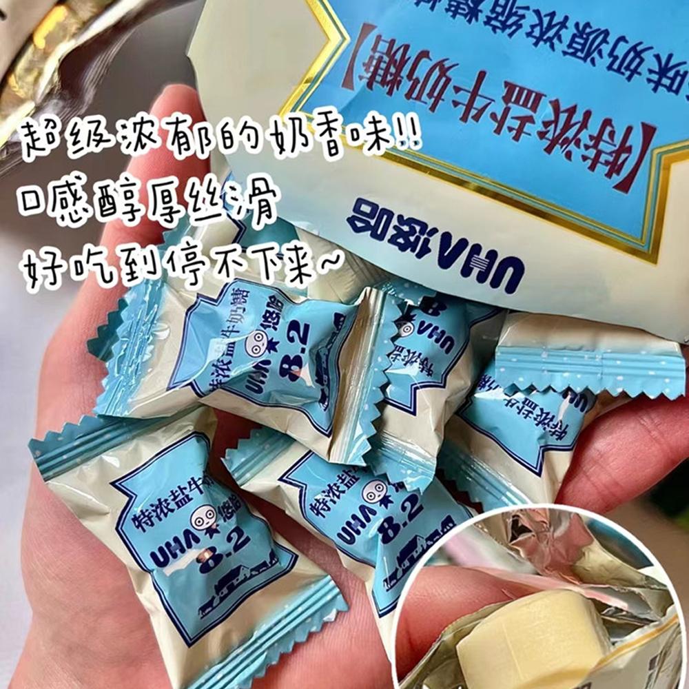 悠哈上海牛奶糖奶糖清凉味