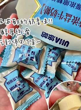 悠哈上海牛奶糖奶糖清凉味