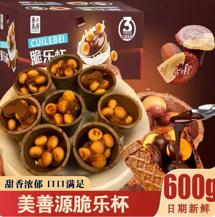 善美源脆乐杯脆脆杯巧乐杯巧克力星球杯脆筒巧克力杯儿童年货零食
