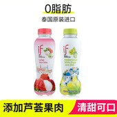 泰国原装 进口if荔枝水葡萄水混合含芦荟果肉果汁天然椰青水饮料品
