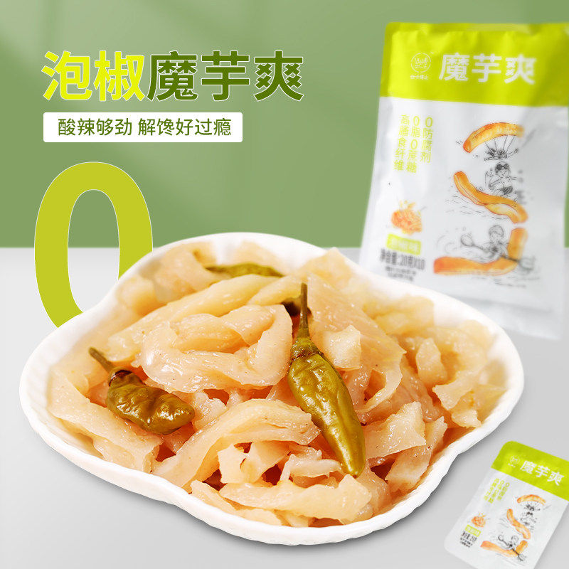 低卡博士0脂0防腐剂泡椒魔芋爽素毛肚解馋即食高膳食纤维解馋零食