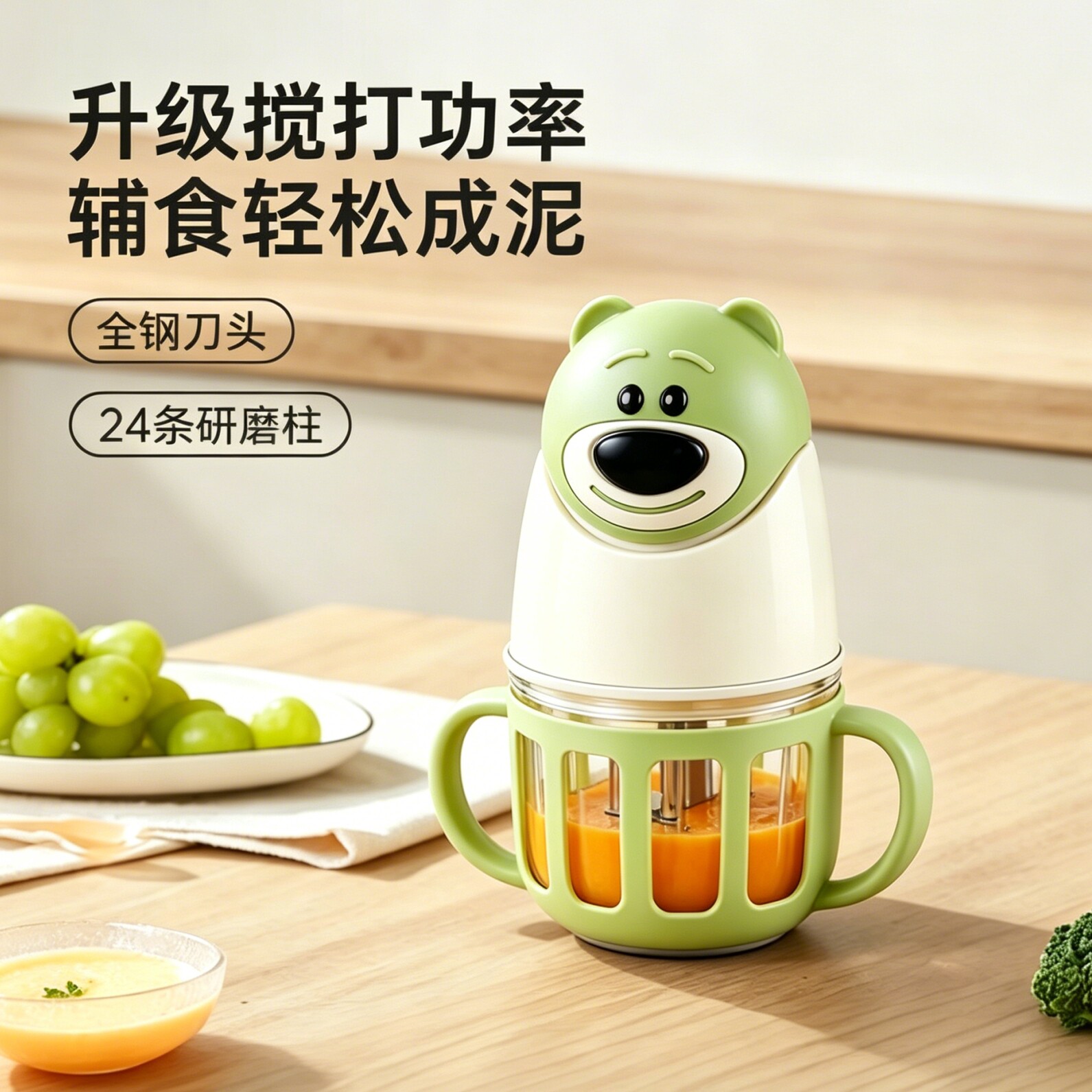 副食品机婴幼儿宝宝专用料理机小型搅拌打泥研磨器全钢刀头绞肉机