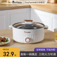 多功能快煮锅宿舍学生锅家用蒸煮一体小电锅电火锅煮面 面小锅电