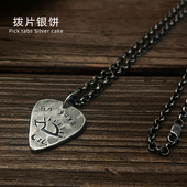 S999纯银定制小众吉他拨片项链男士 订制手工刻字情侣吊坠生日礼物