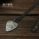 S999纯银定制小众吉他拨片项链男士 订制手工刻字情侣吊坠生日礼物