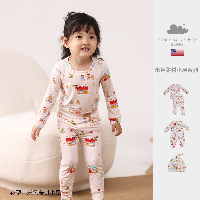 甜心安蒂尔秋冬家居服