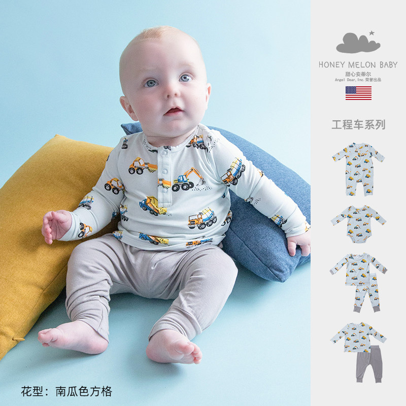 甜心安蒂尔竹棉秋冬秋衣秋裤套装