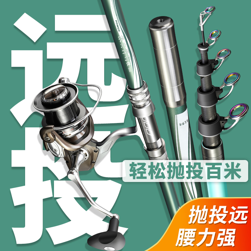 浪尖悍将远投竿钓断我赔