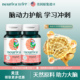 补脑辅助考研考公成人记忆力30粒2瓶装 neuriva脑动力纽睿华经典 款