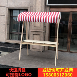 促销台展示架折叠摆地摊货架子木质移动棚集市摊位室外夜市摊位架
